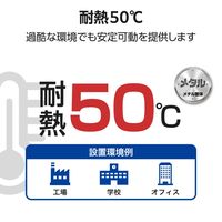 スイッチングハブ 16ポート ギガ PoE WEBスマート ループ防止 3年保証 EHB-SG2C16F-PL エレコム 1個（直送品）