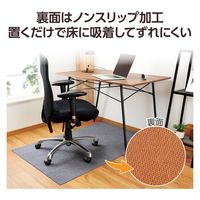 チェアマット 90cm×140cm 厚さ4mm ずれにくい ノンスリップ加工 グレー FB-CM01GY-AZ エレコム 1個（直送品）