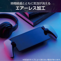 PS5 専用 PlayStation Portal リモートプレーヤー ガラスフィルム GM-P5P23FLGAR エレコム 1個（直送品）