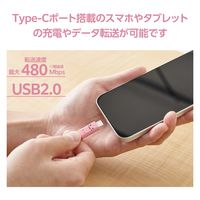 タイプCケーブル (USB-C to C) PD対応 60W 1m トキメキ MPA-CCF10PNF エレコム 1本（直送品）
