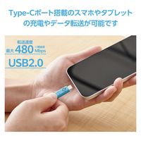 タイプCケーブル (USB-C to C) PD対応 60W 2m ベイビー MPA-CCF20BUF エレコム 1本（直送品）