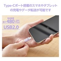 タイプCケーブル (USB-C to C) PD対応 60W 2m スリーピー MPA-CCF20PUF エレコム 1本（直送品）
