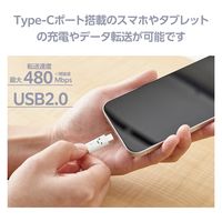 タイプCケーブル (USB-C to C) PD対応 60W 2m しろちゃん MPA-CCF20WF エレコム 1本（直送品）