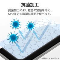 DIGNO BX2 用 フィルム 指紋防止 反射防止 抗菌 PMHK232FLF エレコム 1個（直送品）