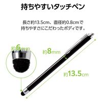 スマートフォン用タッチペン 超感度タイプ ブラック PWTPC02LBK エレコム 1個
