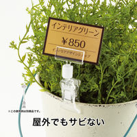 オープン工業クリップホルダー 128mm 1袋（5個入）