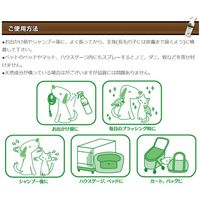 LENEEM スプレー 本体 200ml 1個 FLF