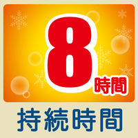 オンパックス 足ぽかシート 8時間 22cm 中敷きタイプ 1セット（3足入×10個） カイロ エステー