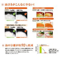 日清 健康食品 MCT 介護 介護食品 日清オイリオグループ 【業務用】 日清食事にプラスMCTオイル6g×30本 021745 1袋