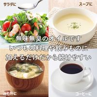 日清 健康食品 MCT 介護 介護食品 日清オイリオグループ 【業務用】 日清MCTオイル6g×30本 020281 1袋