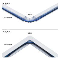 サンワサプライ 配線ダクト(内外L型・ホワイト) CA-KK40DR 1個（直送品）