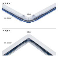 サンワサプライ 配線ダクト(内外L型・ホワイト) CA-KK60DR 1個（直送品）