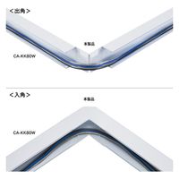 サンワサプライ 配線ダクト(内外L型・ホワイト) CA-KK80DR 1個（直送品）