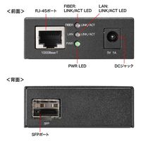 サンワサプライ 光メディアコンバータ LAN-NGC200 1個（直送品）