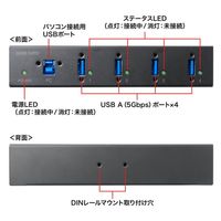 サンワサプライ 産業用USB 5Gbpsハブ(4ポート) USB-3HFA04 1個（直送品）