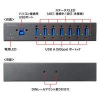 サンワサプライ 産業用USB 5Gbpsハブ(7ポート) USB-3HFA07 1個（直送品）