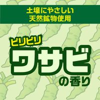 犬猫 忌避剤 アースガーデン イヌ・ネコのみはり番 1000g 園芸 アース製薬