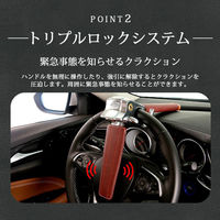 ベスト・アンサー 盗難防止 ハンドルロック レッド car-121-re 1台（直送品）