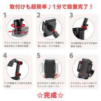 ベスト・アンサー ドリンク台座付きホルダー car-126-dh 1台（直送品）