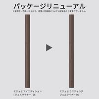 エテュセ　ラスティング　ジェルライナー　０６