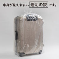 ケミカルジャパン CCー202N 透明ポリ袋 90L 5P 4991437145029 1セット(1袋入×45束 合計45袋)（直送品）