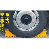 サンポリ 輪止め ブラック 4996645205008 1セット(10個)（直送品）