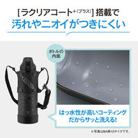 象印マホービン ステンレスクールボトル1500mlライムブルー SD-HB15-AG 1セット（3個）