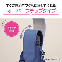 象印マホービン ステンレスボトルカバー720ml用（直径7～7.5、高さ27.5cm）ブラック 1セット（3個）