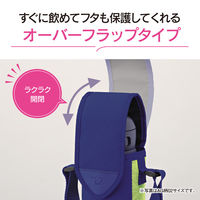 象印マホービン ステンレスボトルカバー480ml用（直径6.5、高さ22.5cm以下）ライムブルー 1セット（3個）