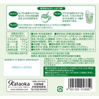 片岡物産 辻利 抹茶ミルク 1袋（500g）