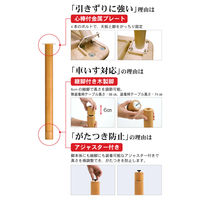 【軒先渡し】貞苅椅子製作所　高齢者施設向け木製テーブル180cm長方形（6人掛け）車いす対応継脚付き　TS1-K18090-BR A脚　1台（直送品）