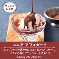 片岡物産 バンホーテン リッチテイストココア 1セット（500g×3袋）