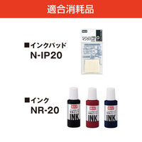 マックス　ナンバリングNR-705　7桁A字体　NR90238