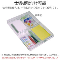 プラス レターケース A4タテ 浅型3段深型2段 仕切り板付き ホワイト 白 引き出し 16118