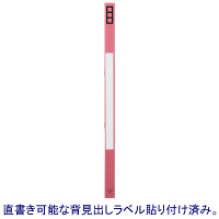 アスクル　Z式パンチレスファイル　A4タテ　背幅15mm　ローズ　赤　レバーファイル　シブイロ  オリジナル
