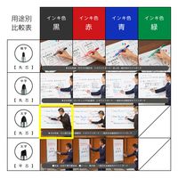 ホワイトボードマーカー ノックル 太字丸芯 黒 ぺんてる