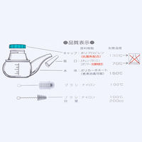 浅井商事 ダイヤ ポリ薬呑 大型 介護 薬のみ器 吸い飲み 吸いのみ  DX 100113 1個