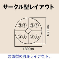 プラス TMユニットテーブル2 コーナーテーブル ホワイト 幅R900×奥行R900×高さ720mm 1台（2梱包）会議長机 ミーティングテーブル 日本製