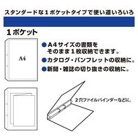 プラス　リフィール　1ポケット　87695　業パ　1箱（500枚：100枚入×5袋）