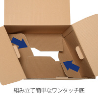 プラス 文書保存箱 ワンタッチストッカー D型フタ式 A4／B4用 書類収納 ダンボール 100枚 40072