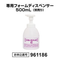ニイタカ　薬用ハンドソープ5kg　1箱（3個入）　【希釈泡タイプ】