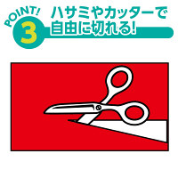 ソニック 両面 カラー マグネットシート（白/赤） MS-369-RW 1箱（10枚入）