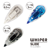 修正テープ　ホワイパースライド　本体　WHー015　幅5mm×10m　ベーシックブルー　10個　プラス（直送品）