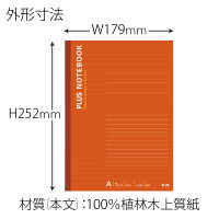 プラス　ノートブックNO-003AS-10CP　B5 A罫（7mm）　76743　1袋（10冊入）　（直送品）