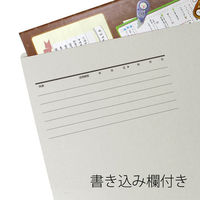 プラス FL065IFGYIットフォルダー5山 87389 1セット(50枚:5枚×10袋)