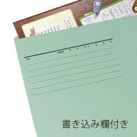 フォルダー（個別フォルダー）　A4　グリーン　FL-001IF　87834  1袋（10枚入）