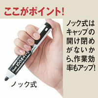 ぺんてる ノック式 ハンディホワイトボードマーカー 中字丸芯 黒 MWXN5M-A 1箱（10本入）