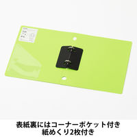 Matakul 丸型ツイストリングファイル 背幅27mm グリーン 表紙部分に使用済みクリアホルダーからつくった再生材30％配合 30冊 オリジナル