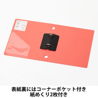 Matakul 丸型ツイストリングファイル 背幅27mm レッド 表紙部分に使用済みクリアホルダーからつくった再生材30％配合 10冊 オリジナル