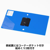 Matakul 丸型ツイストリングファイル 背幅36mm ブルー 表紙部分に使用済みクリアホルダーからつくった再生材30％配合 10冊 オリジナル